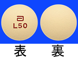 ルボックス錠50