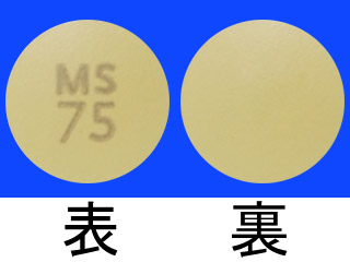 デプロメール錠75