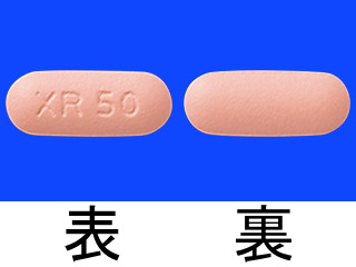 ビプレッソ徐放錠50mg
