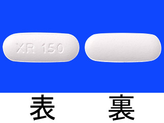 ビプレッソ徐放錠150mg