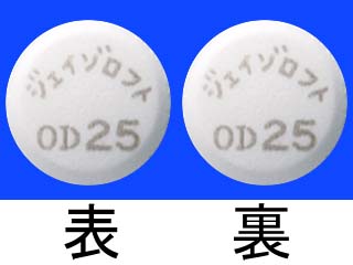 ジェイゾロフトOD錠25mg