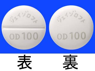 ジェイゾロフトOD錠100mg