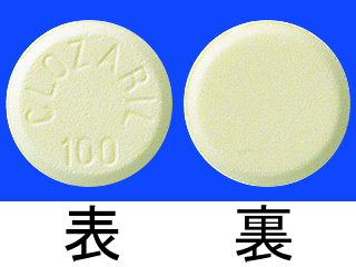 クロザリル錠100mg