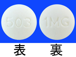 インチュニブ錠1mg