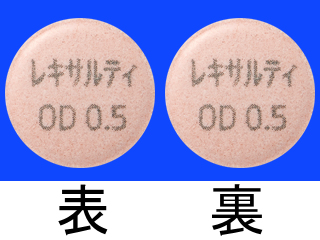 レキサルティOD錠0.5mg