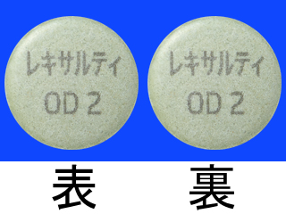レキサルティOD錠2mg
