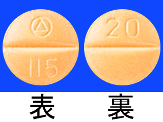 トリンテリックス錠20mg