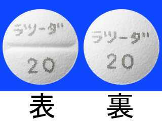 ラツーダ錠20mg