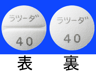 ラツーダ錠40mg