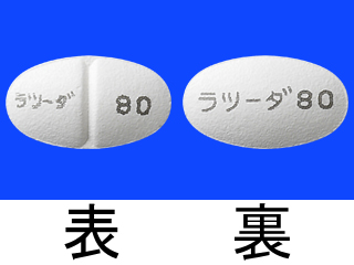 ラツーダ錠80mg
