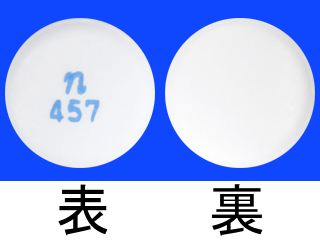 グラマリール錠50mg