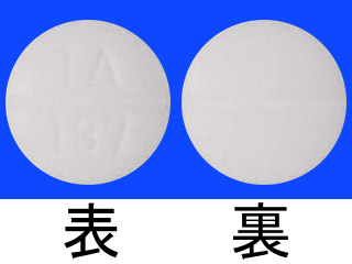 セレジスト錠5mg