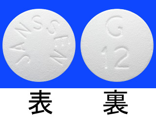レミニール錠12mg