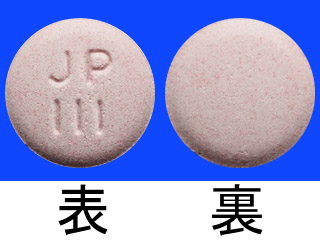 レミニールOD錠8mg
