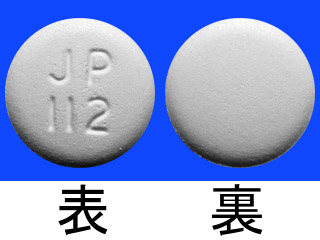 レミニールOD錠12mg