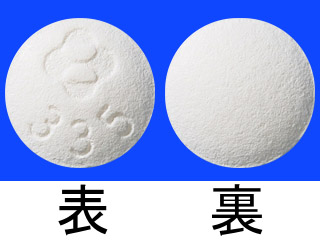 ベルソムラ錠20mg