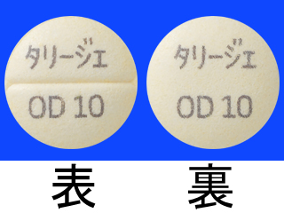 タリージェOD錠10mg