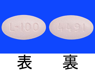 レイボー錠100mg