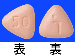 クービビック錠50mg