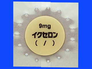 イクセロンパッチ9mg