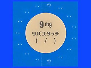 リバスタッチパッチ9mg