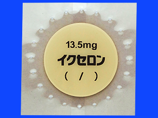 イクセロンパッチ13.5mg