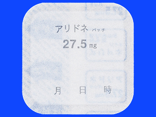 アリドネパッチ27.5mg