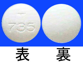 リンラキサー錠125mg