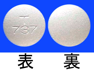 リンラキサー錠250mg