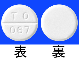ウブレチド錠5mg