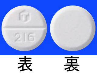 ジスチグミン臭化物錠5mg「NIG」