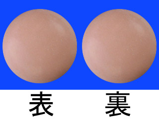 メスチノン錠60mg