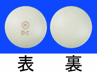 ダクチル錠50mg
