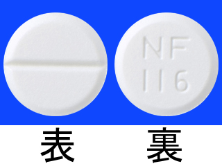 ギャバロン錠5mg