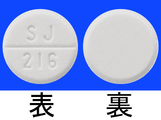 リオレサール錠10mg