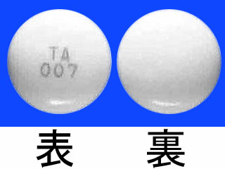 アロフト錠20mg