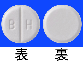 テルネリン錠1mg