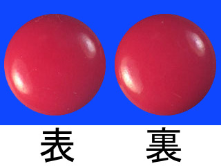 アダプチノール錠5mg