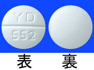 ドラマミン錠50mg