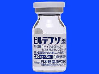 ビルテプソ点滴静注250mg
