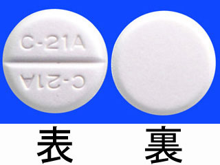 ジゴシン錠0.25mg