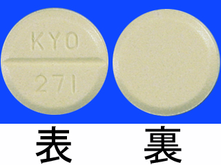 ハーフジゴキシンKY錠0.125