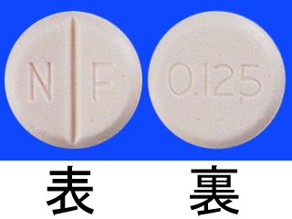 ジゴキシン錠0.125mg「AFP」