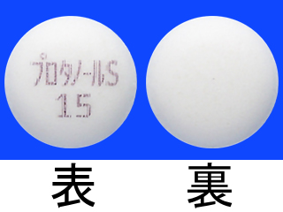 プロタノールS錠15mg