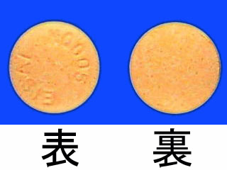 ノイキノン錠5mg