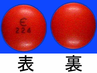 ノイキノン糖衣錠10mg