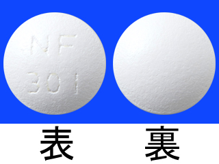 アミサリン錠125mg