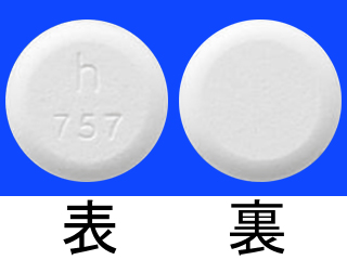 キニジン硫酸塩錠100mg「VTRS」