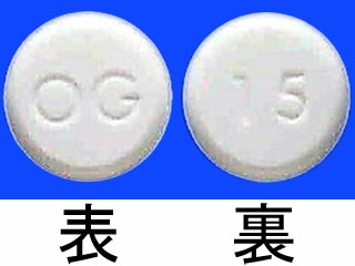 ミケラン錠5mg
