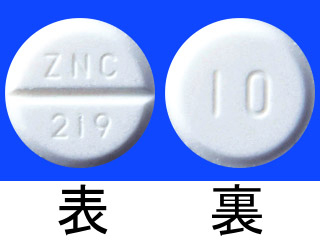 インデラル錠10mg